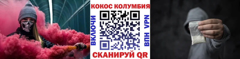 Купить наркотик Горняк СОЛЬ Галлюциногенные грибы КОКАИН Меф ГАШИШ Марихуана