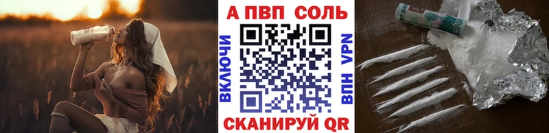 А ПВП крисы CK  кракен онион  Горняк 