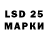 Марки 25I-NBOMe 1,8мг horh