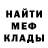 МЕТАДОН мёд TailAbNormal