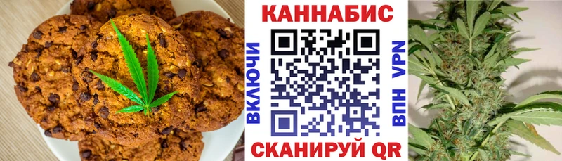 Cannafood конопля  Горняк 