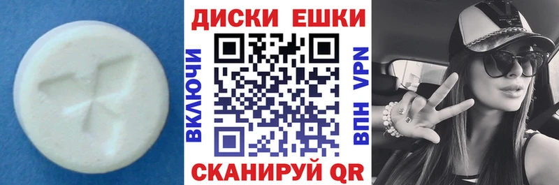 нарко площадка наркотические препараты дарнет шоп Горняк Ecstasy 280мг