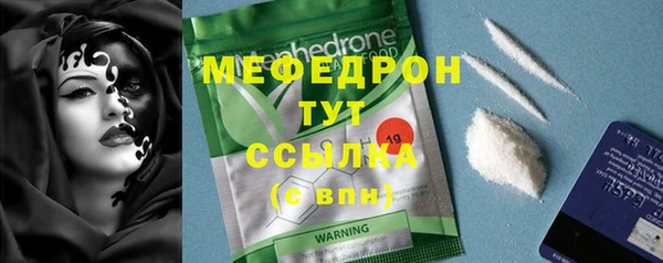 молекула духа Белоозёрский