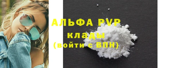 ALPHA-PVP Снежногорск