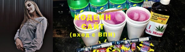 герыч Беломорск