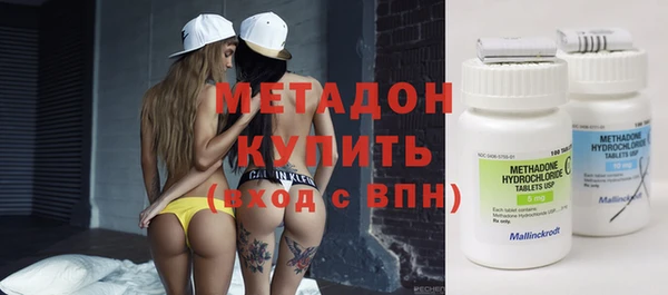 молекула духа Белоозёрский