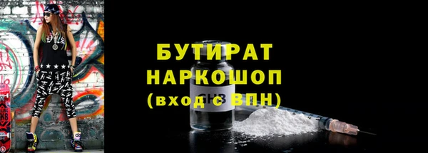молекула духа Белоозёрский