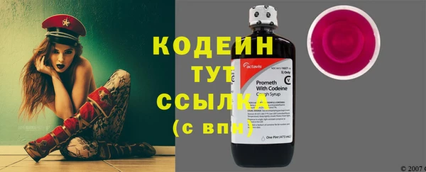 марки lsd Богородск
