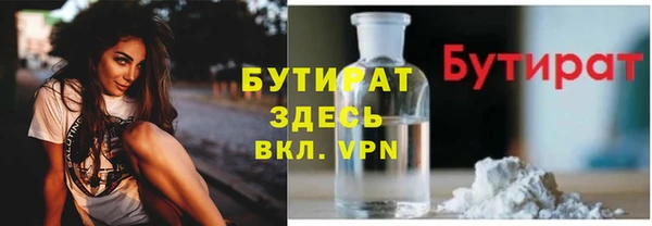 молекула духа Белоозёрский