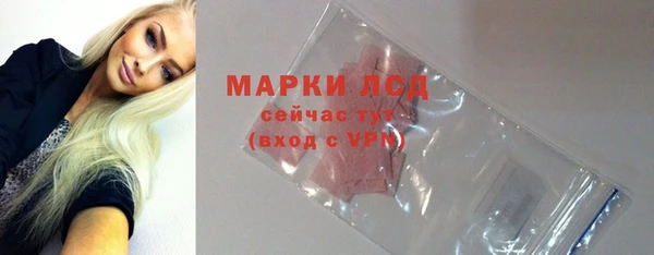 метамфетамин Богородицк