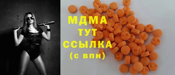 герыч Беломорск