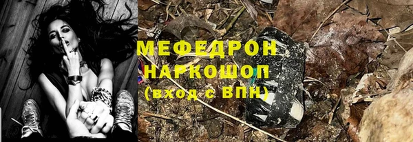 герыч Беломорск