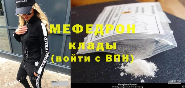 молекула духа Белоозёрский