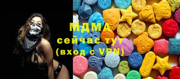 молекула духа Белоозёрский