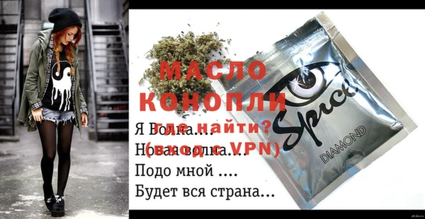 герыч Беломорск