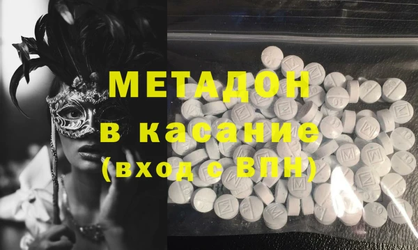 крисы Снежинск