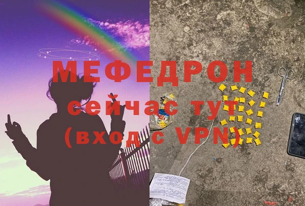 мяу мяу мука Богданович