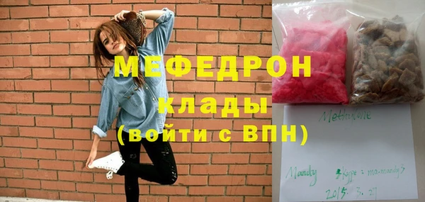 mix Белокуриха