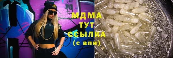 метамфетамин Богородицк
