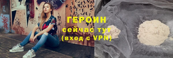 герыч Беломорск