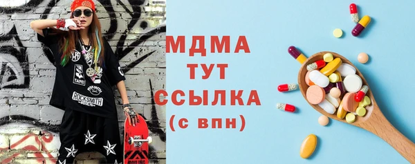 молекула духа Белоозёрский