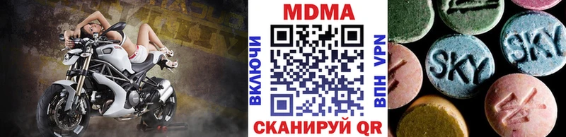 где найти Горняк MDMA кристаллы