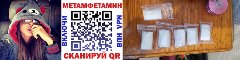 площадка как зайти  Горняк  МЕТАМФЕТАМИН мет 