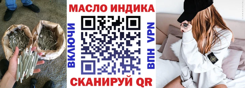 Дистиллят ТГК концентрат  Горняк 