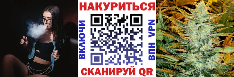 Марихуана семена  Горняк 